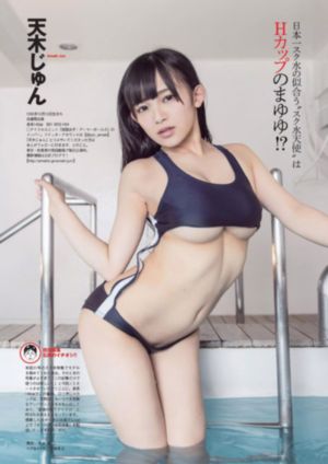 欧美品牌饰品_BD国语高清完整版
