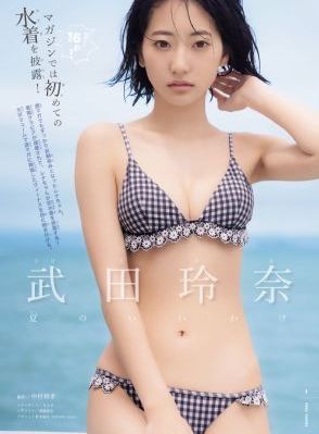 国产啊女三级在线_迅雷极速版下载